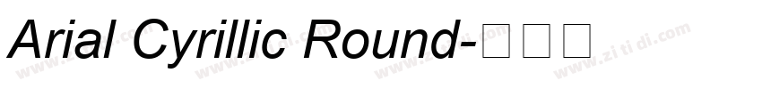 Arial Cyrillic Round字体转换